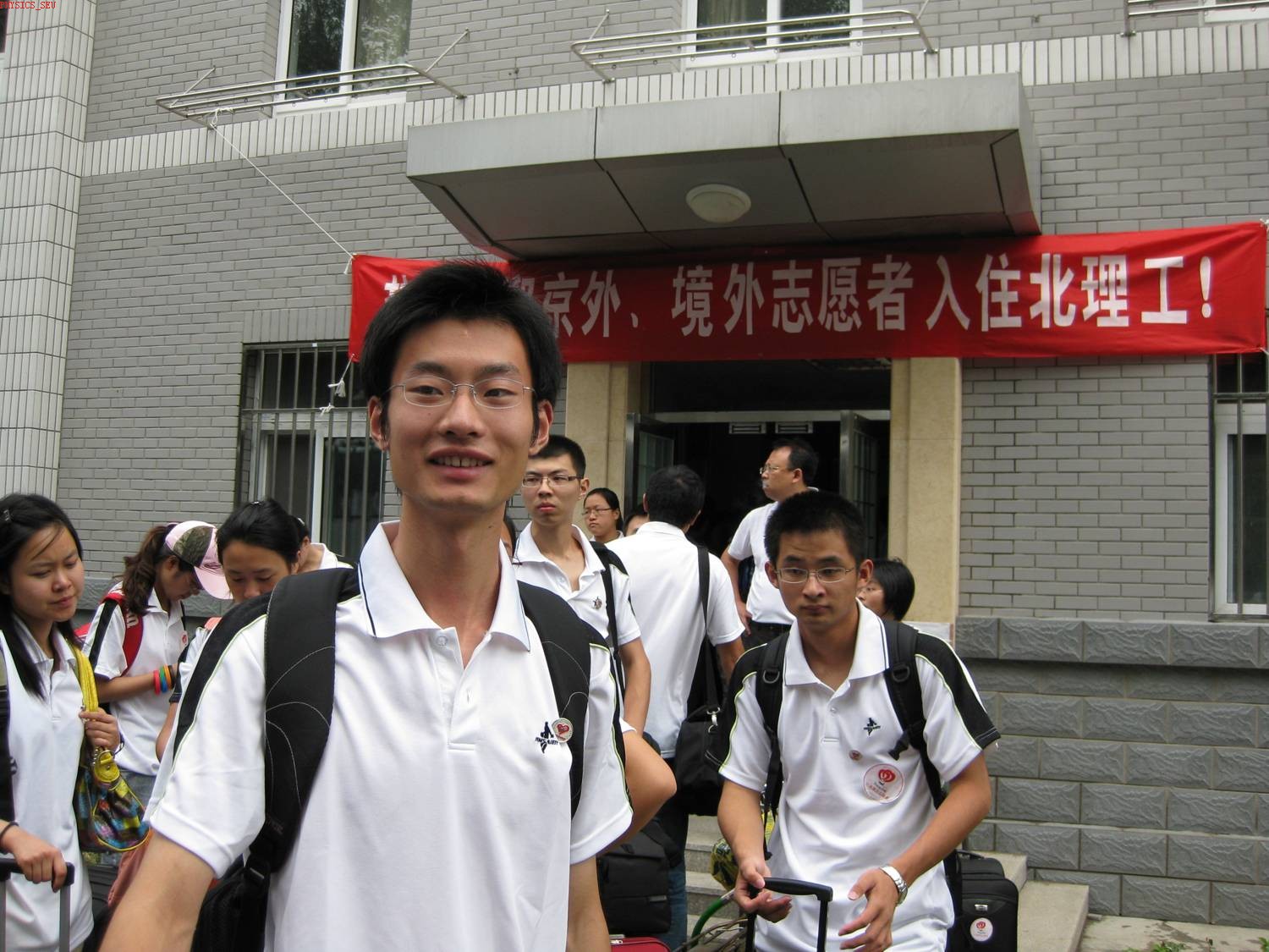 2008年8月1日早晨志愿者来到北京理工大学,这也是他们未来20多天的家。
